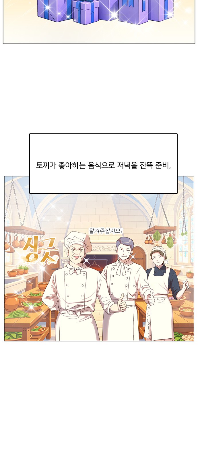 36 페이지