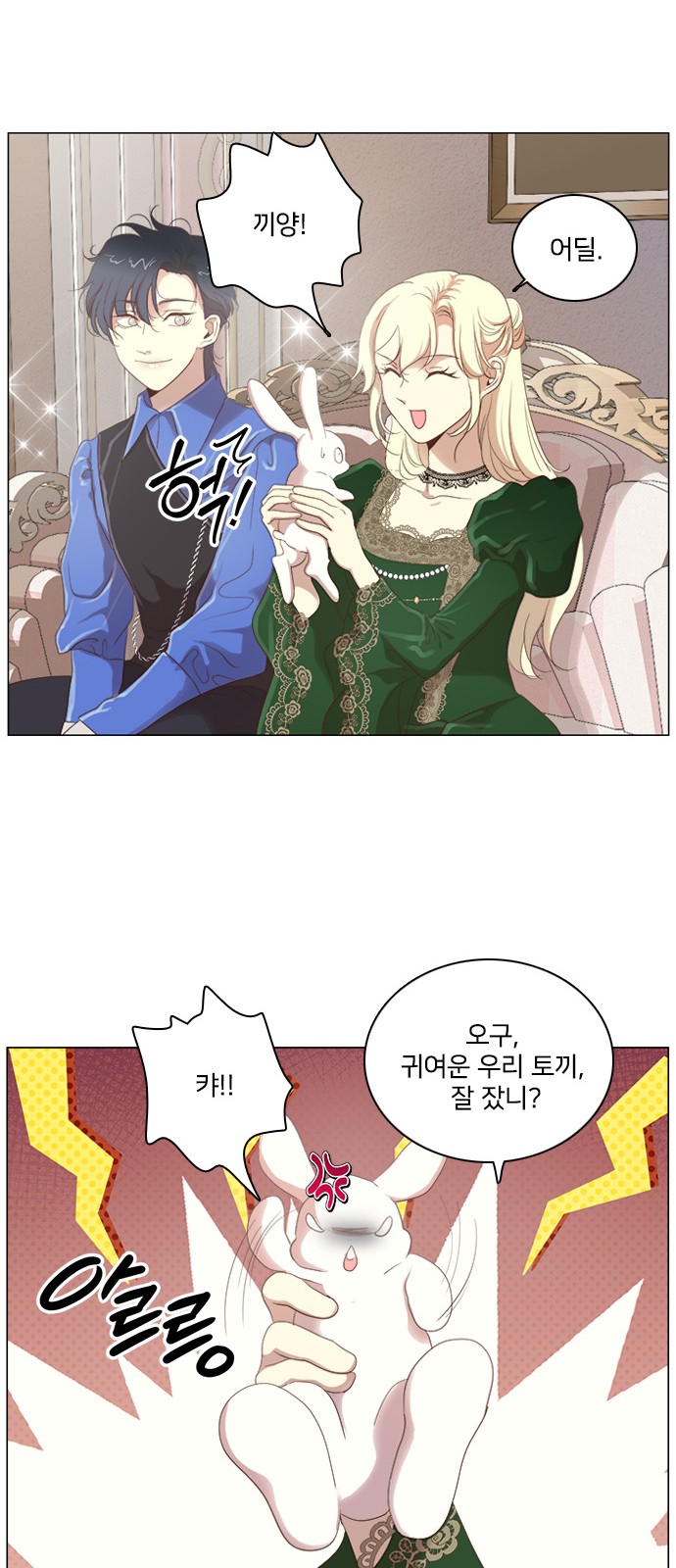 39 페이지