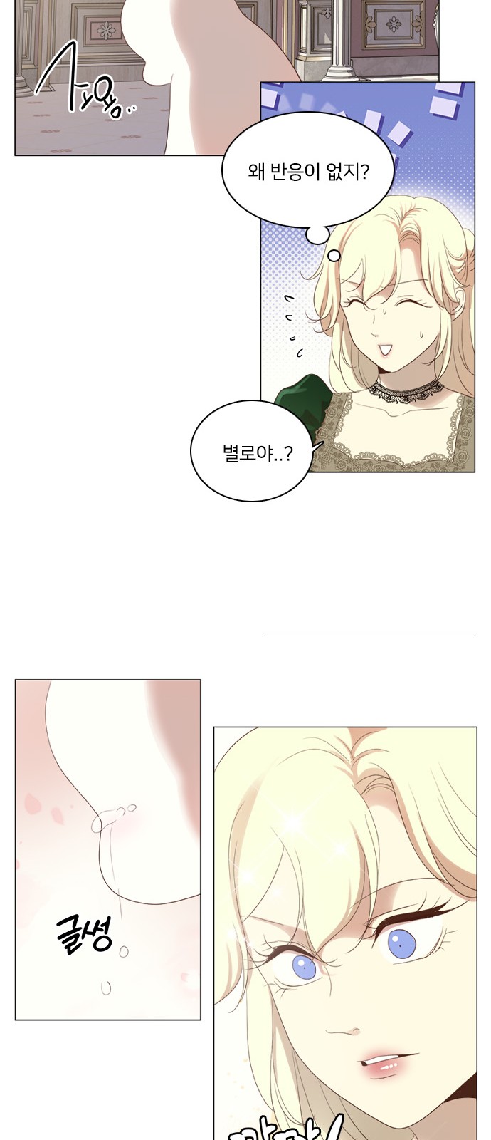44 페이지