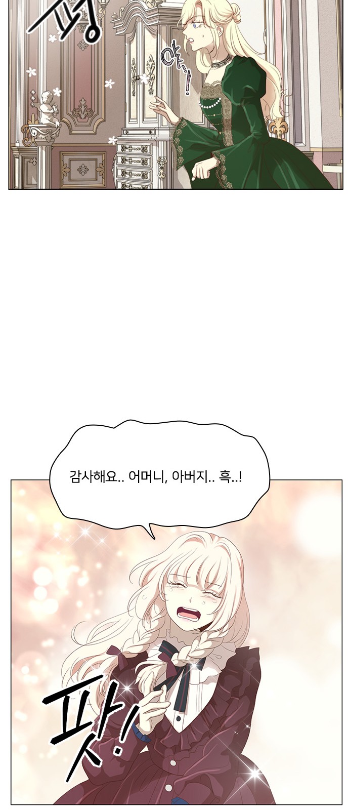 46 페이지