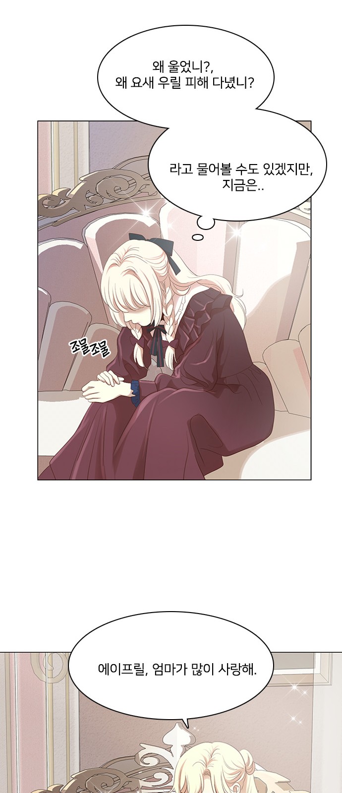 49 페이지