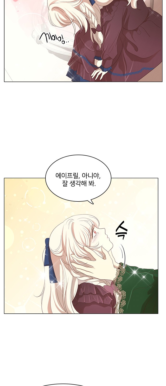 2 페이지