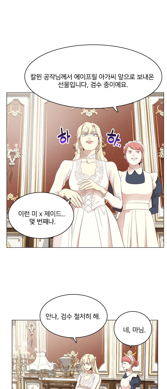 24 페이지