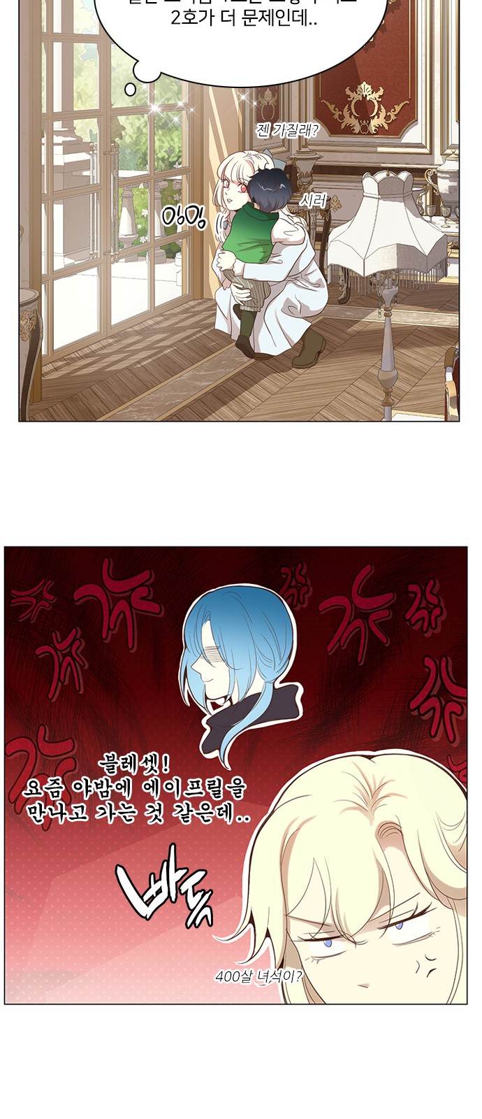 29 페이지