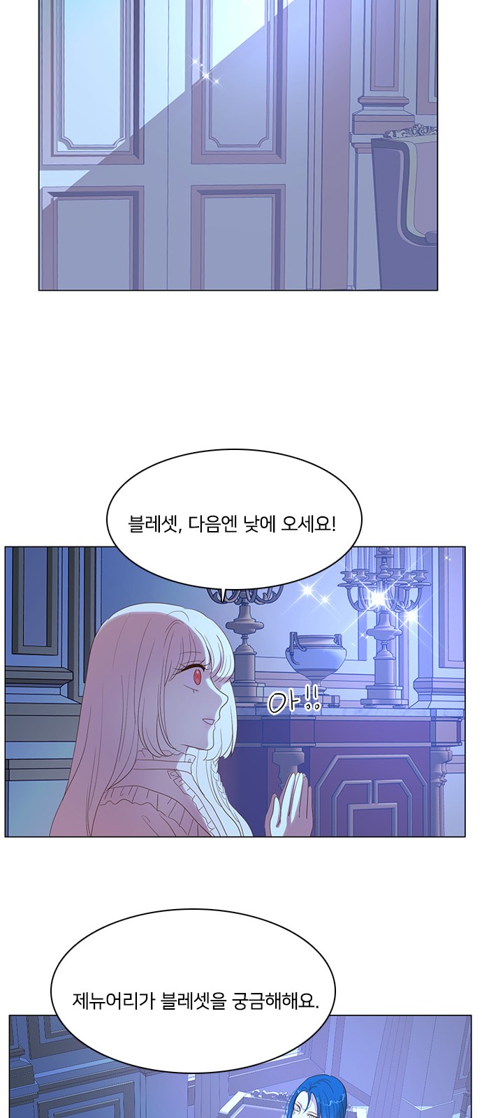 38 페이지