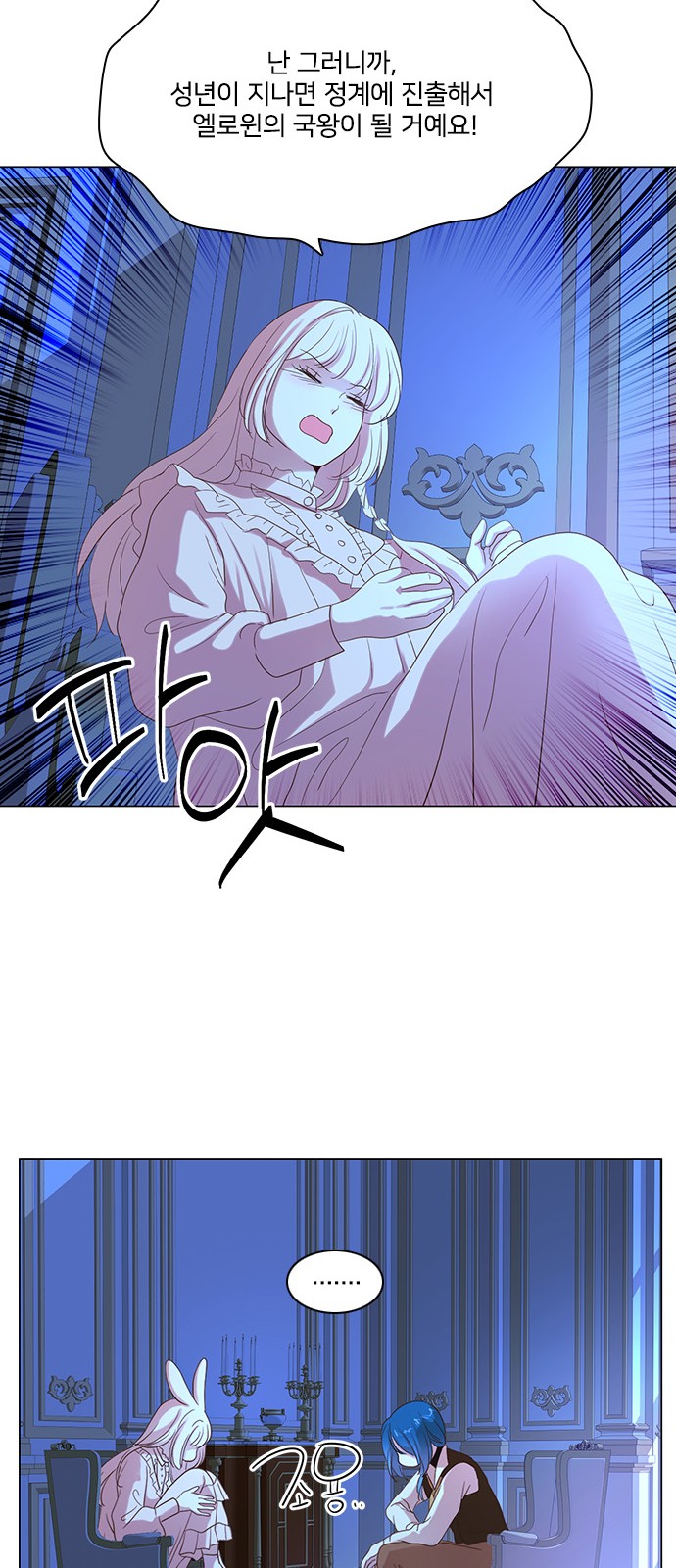 45 페이지