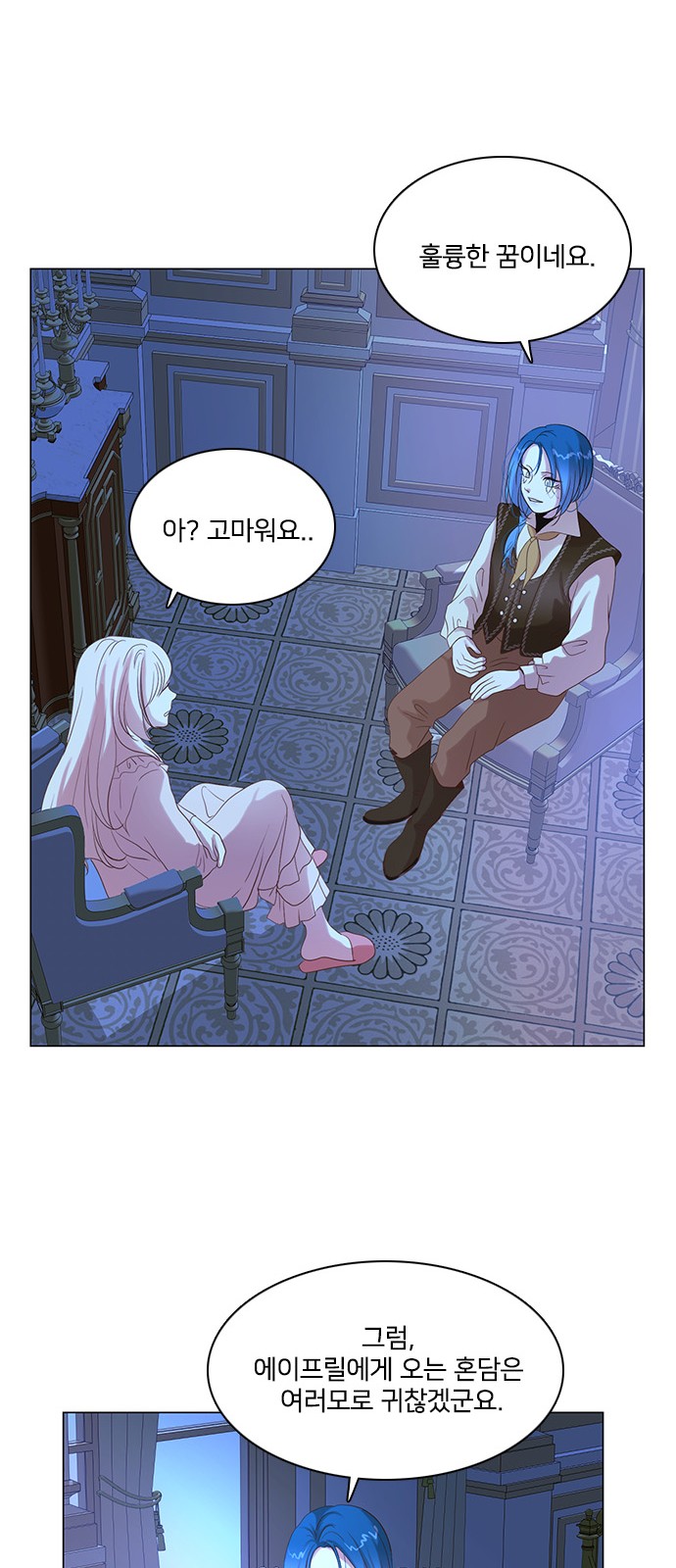 47 페이지