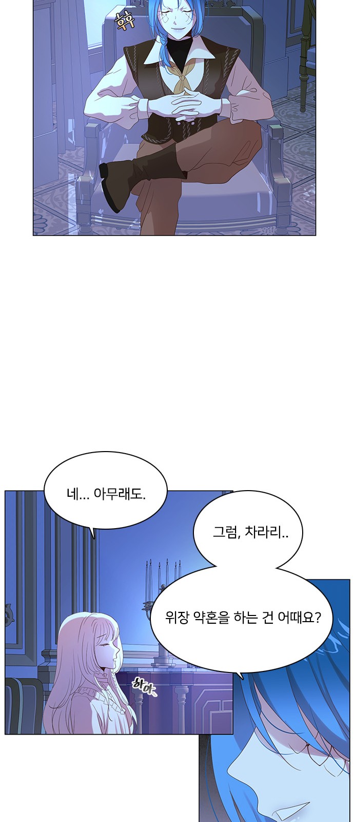 48 페이지