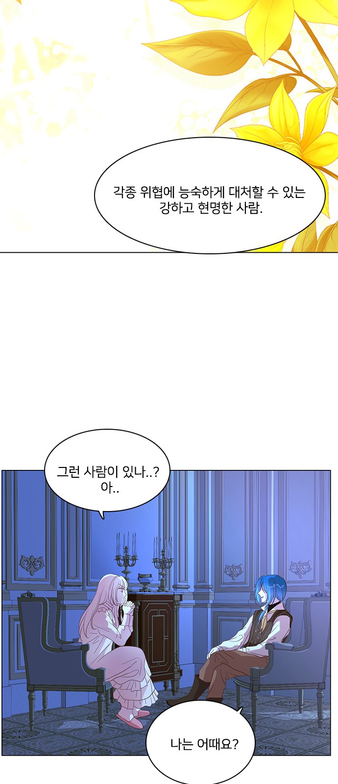 52 페이지