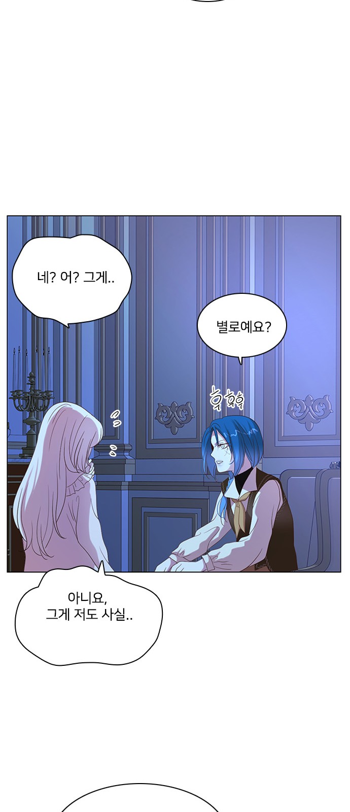 53 페이지