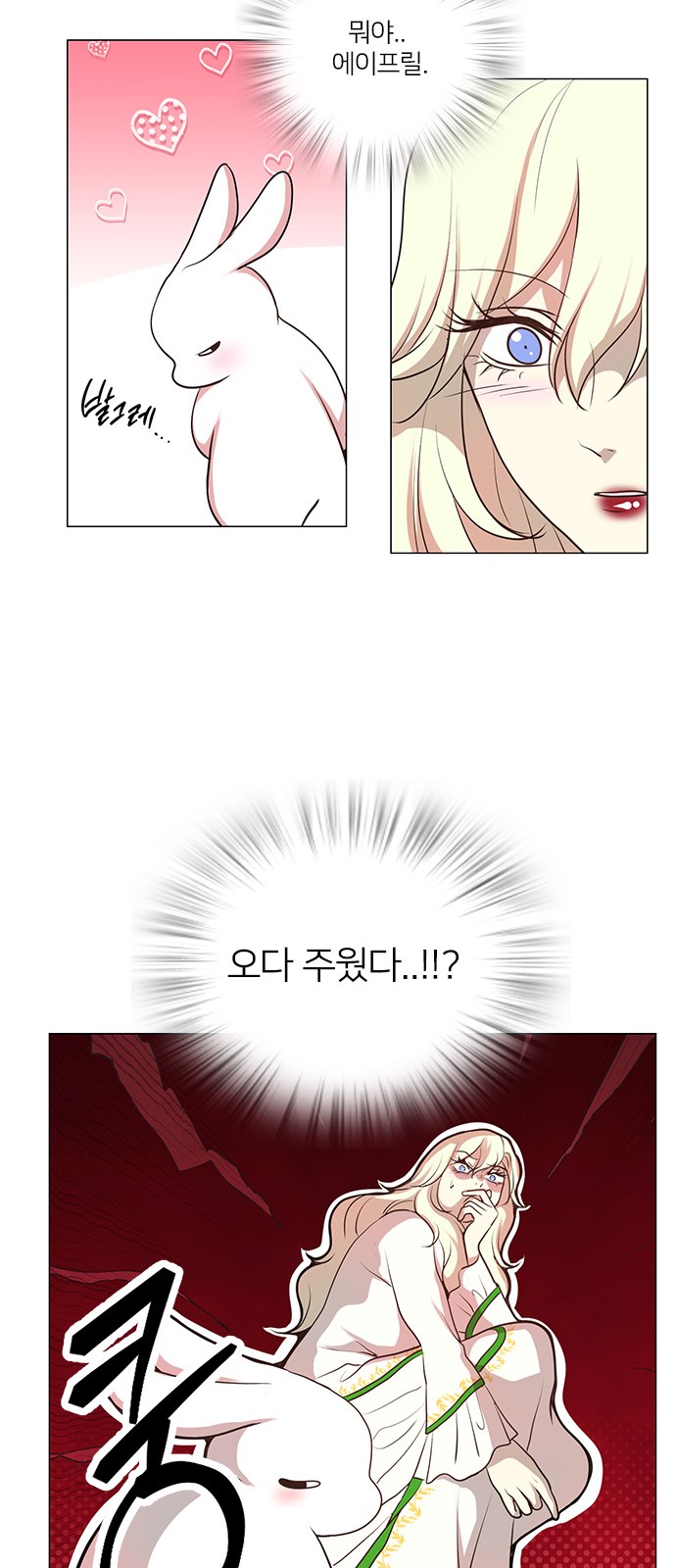 16 페이지