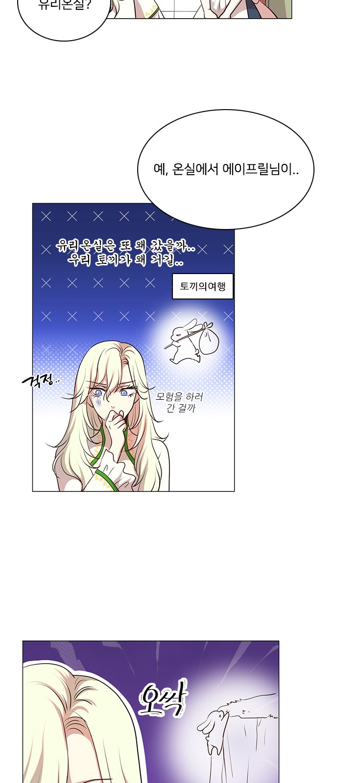 2 페이지
