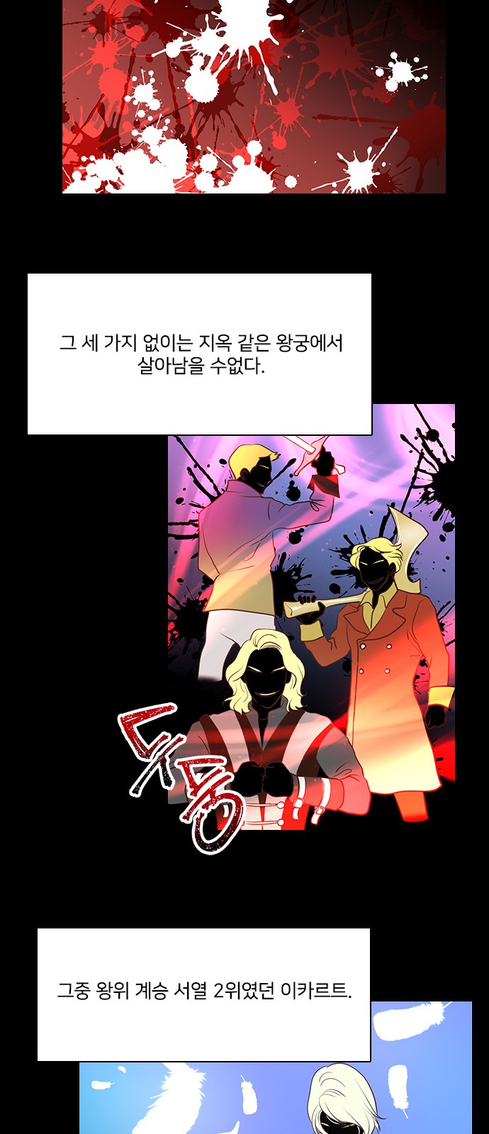 23 페이지