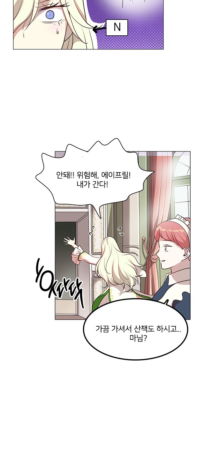 3 페이지