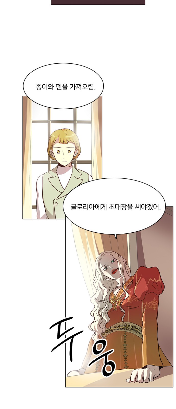 32 페이지