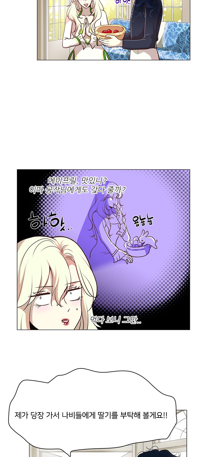 35 페이지