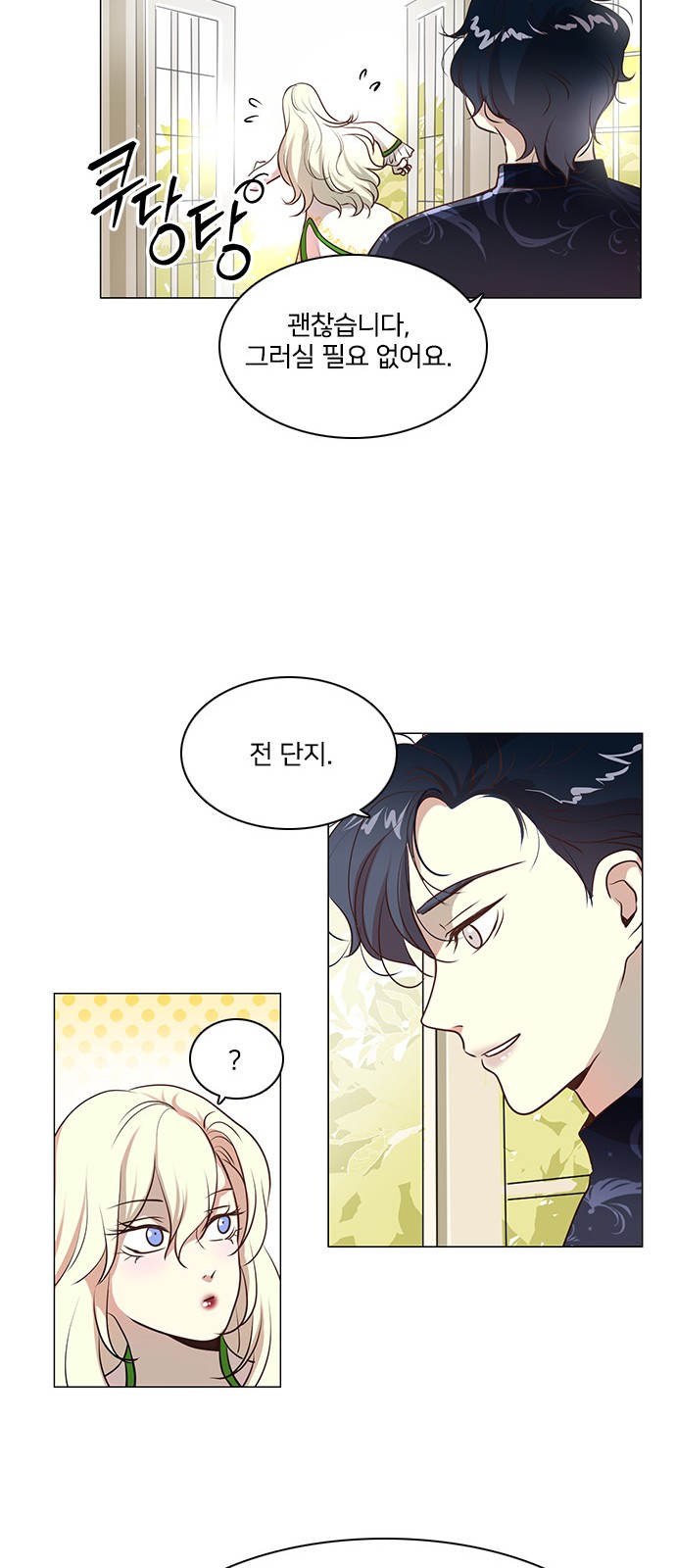 36 페이지