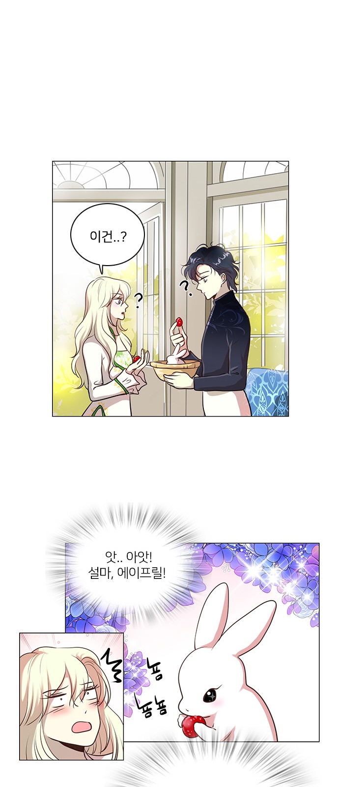 39 페이지