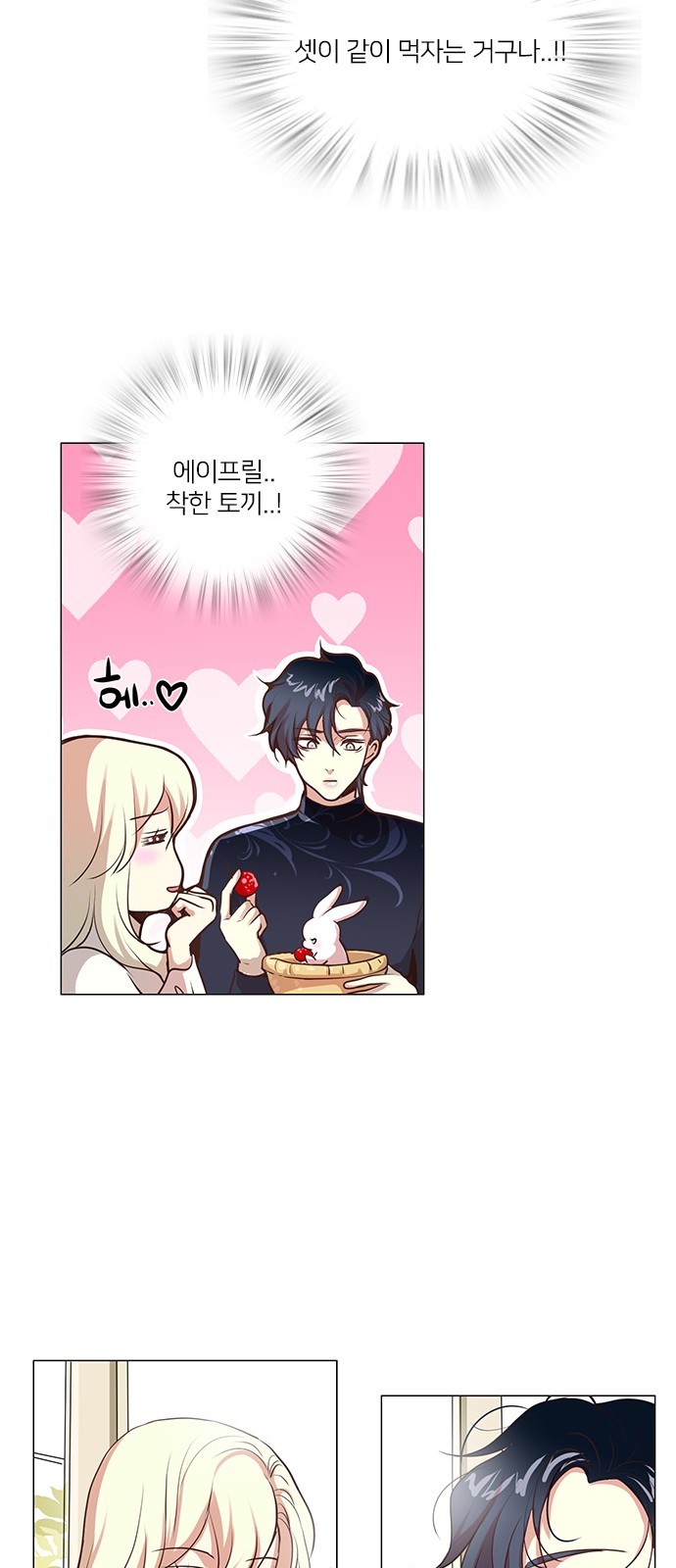 40 페이지
