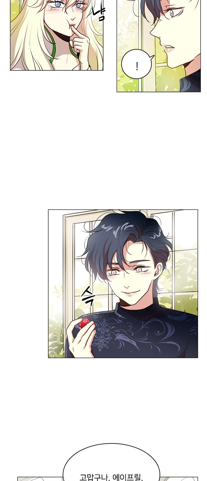 41 페이지