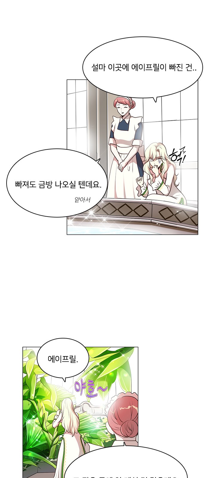 8 페이지