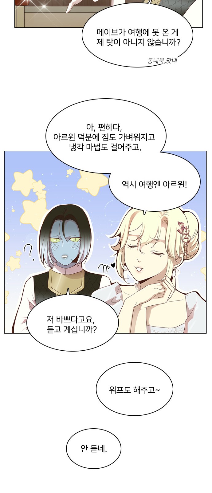 21 페이지