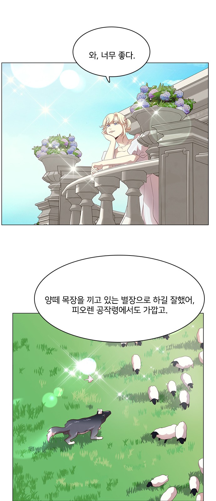 25 페이지