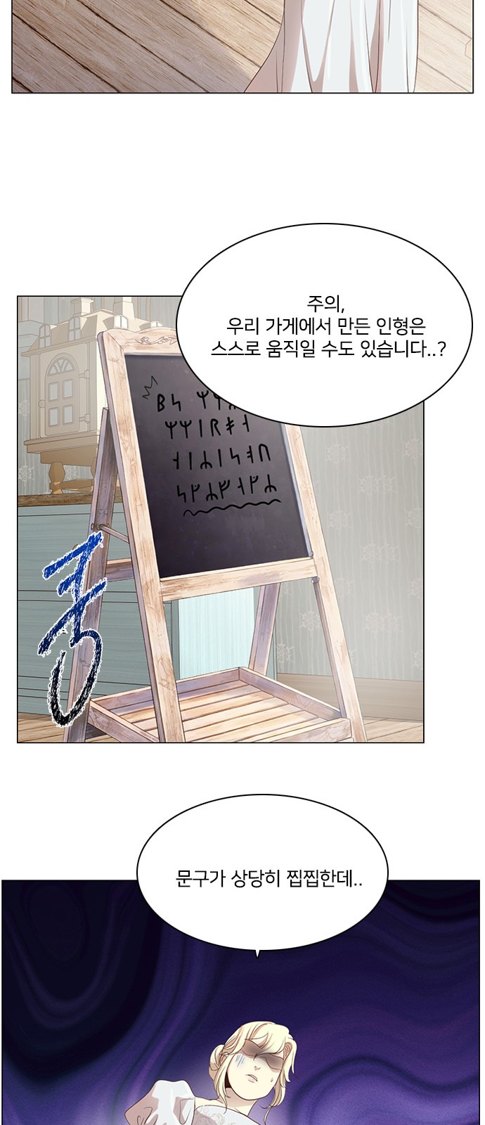 32 페이지