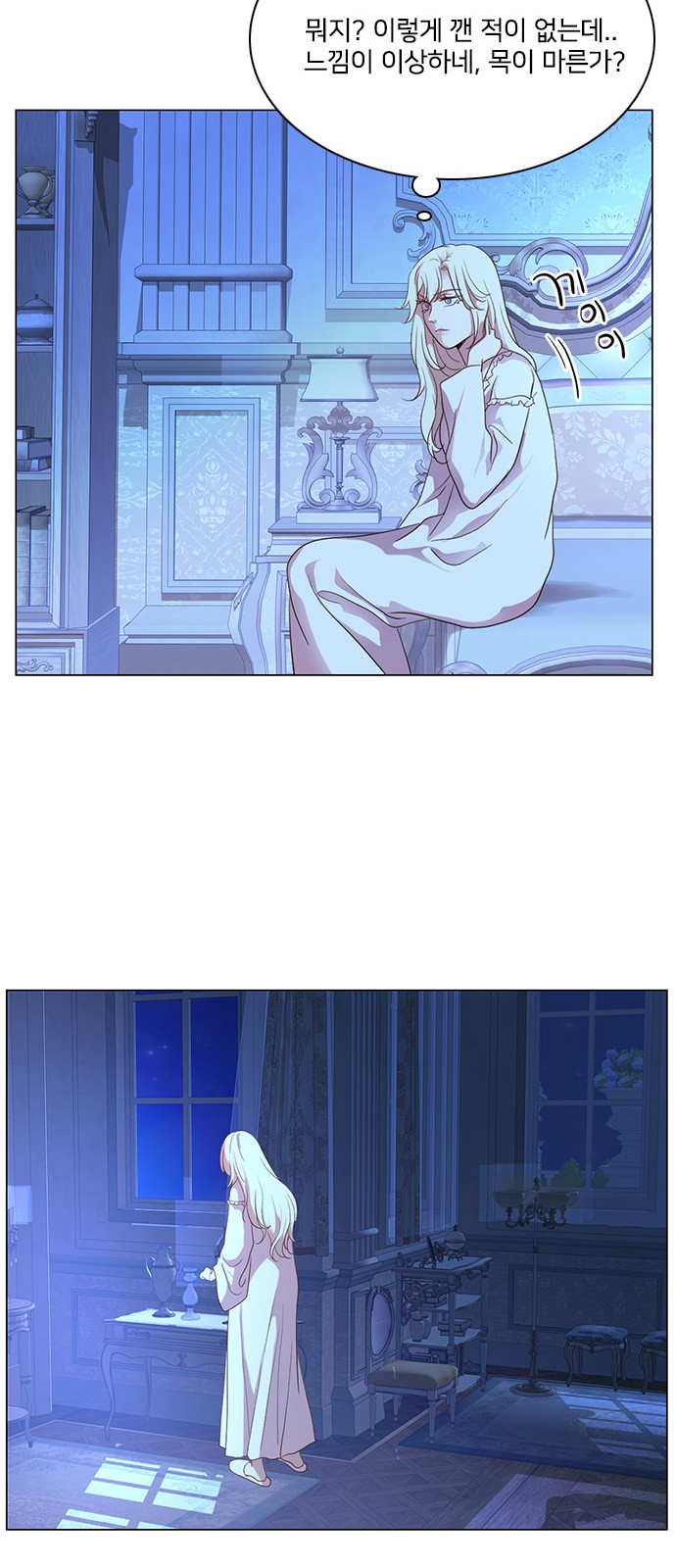 44 페이지