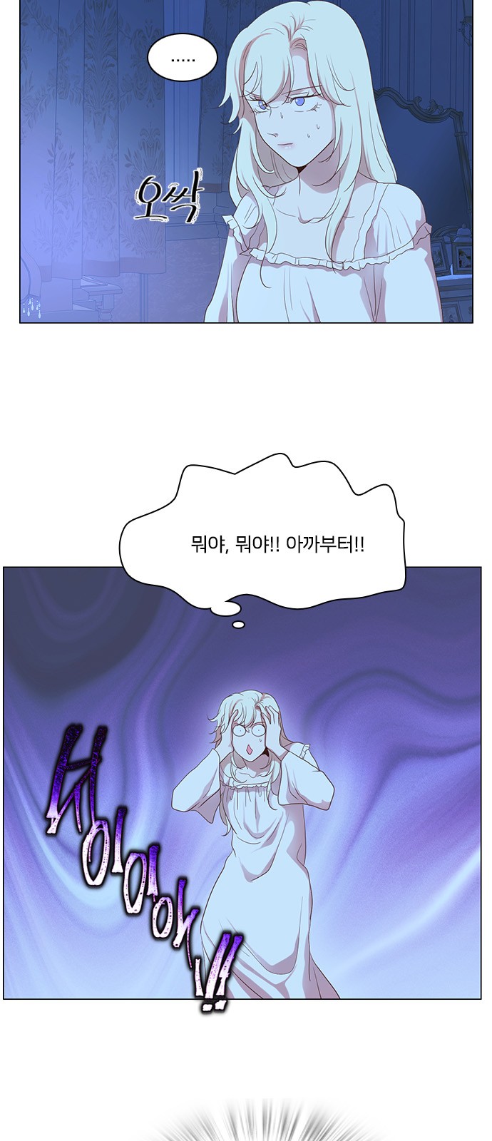 46 페이지