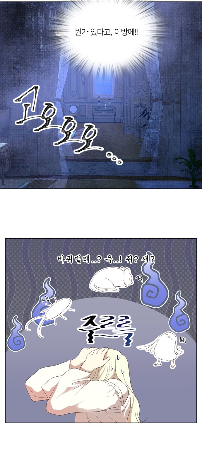 47 페이지
