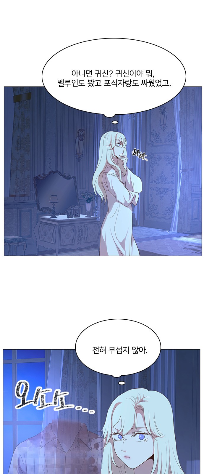 48 페이지