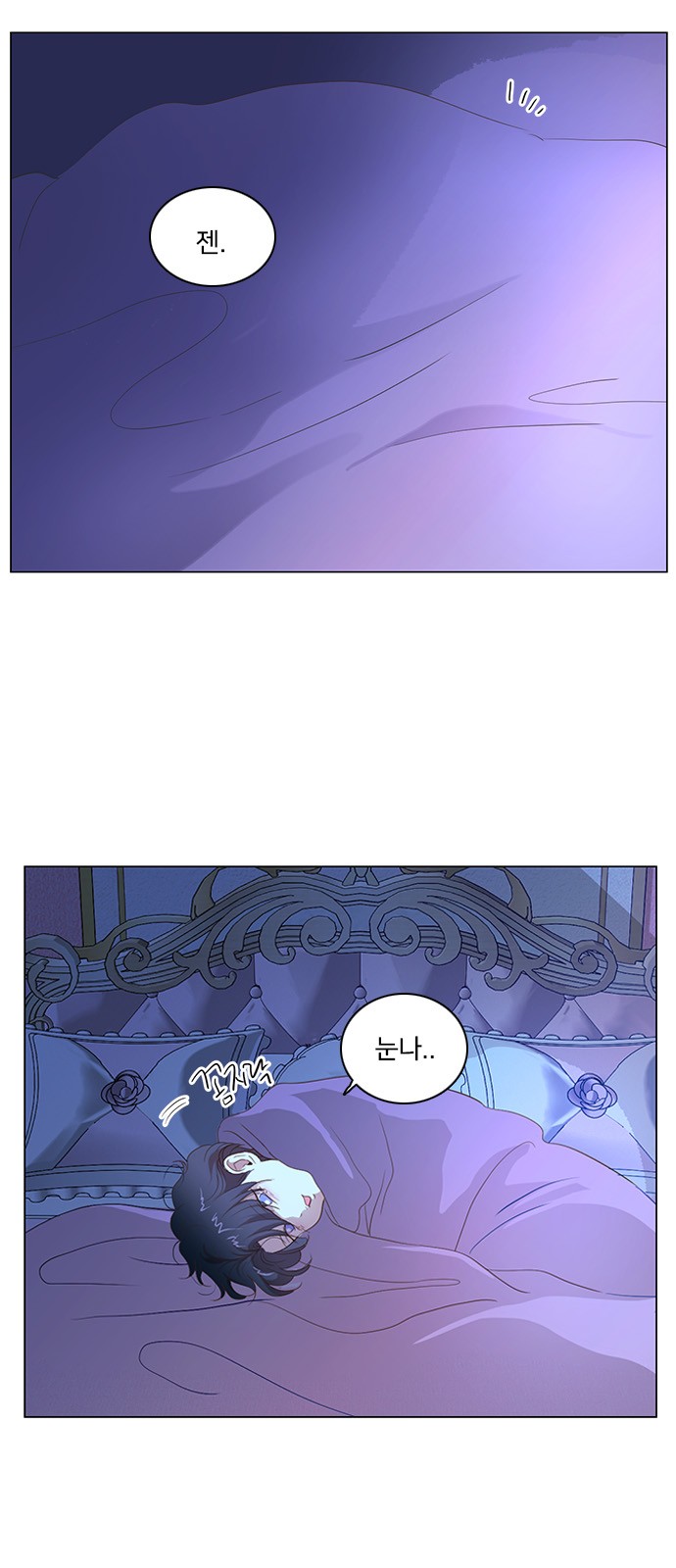 6 페이지