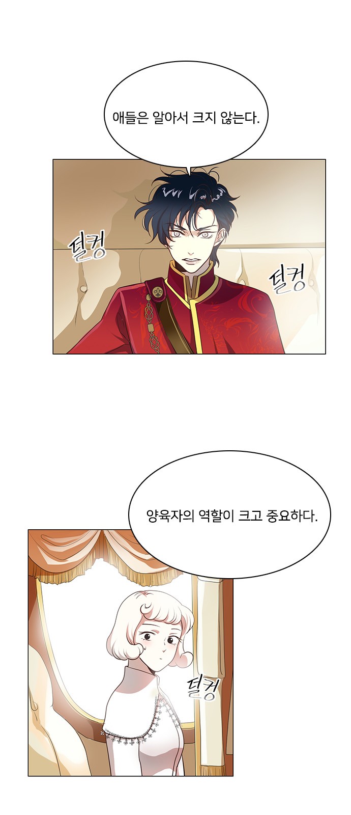 1 페이지