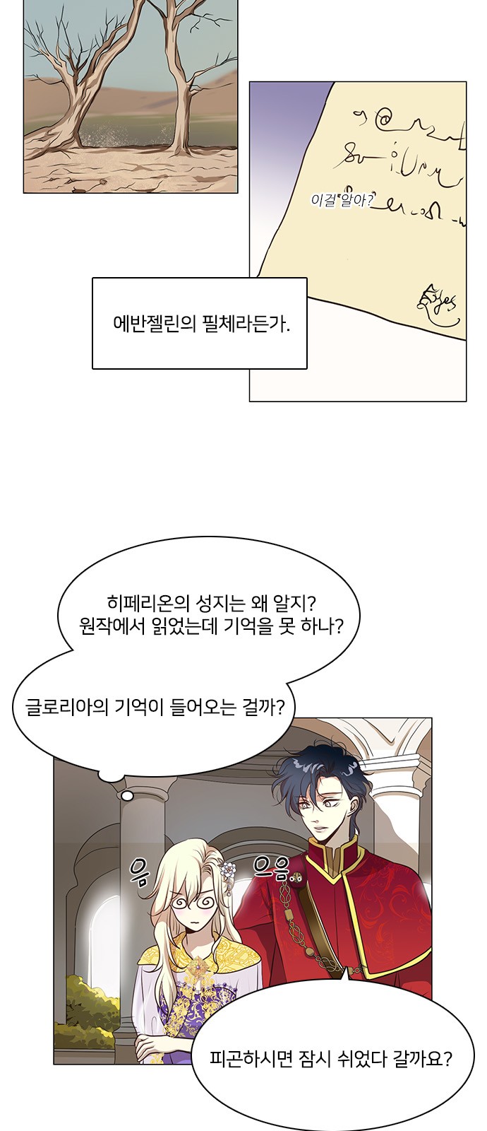 10 페이지