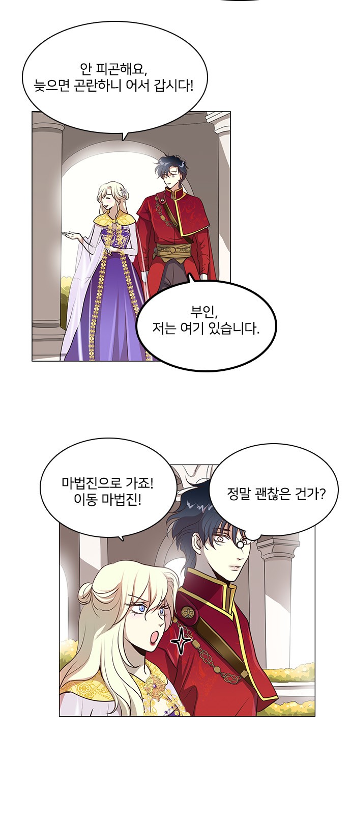 11 페이지