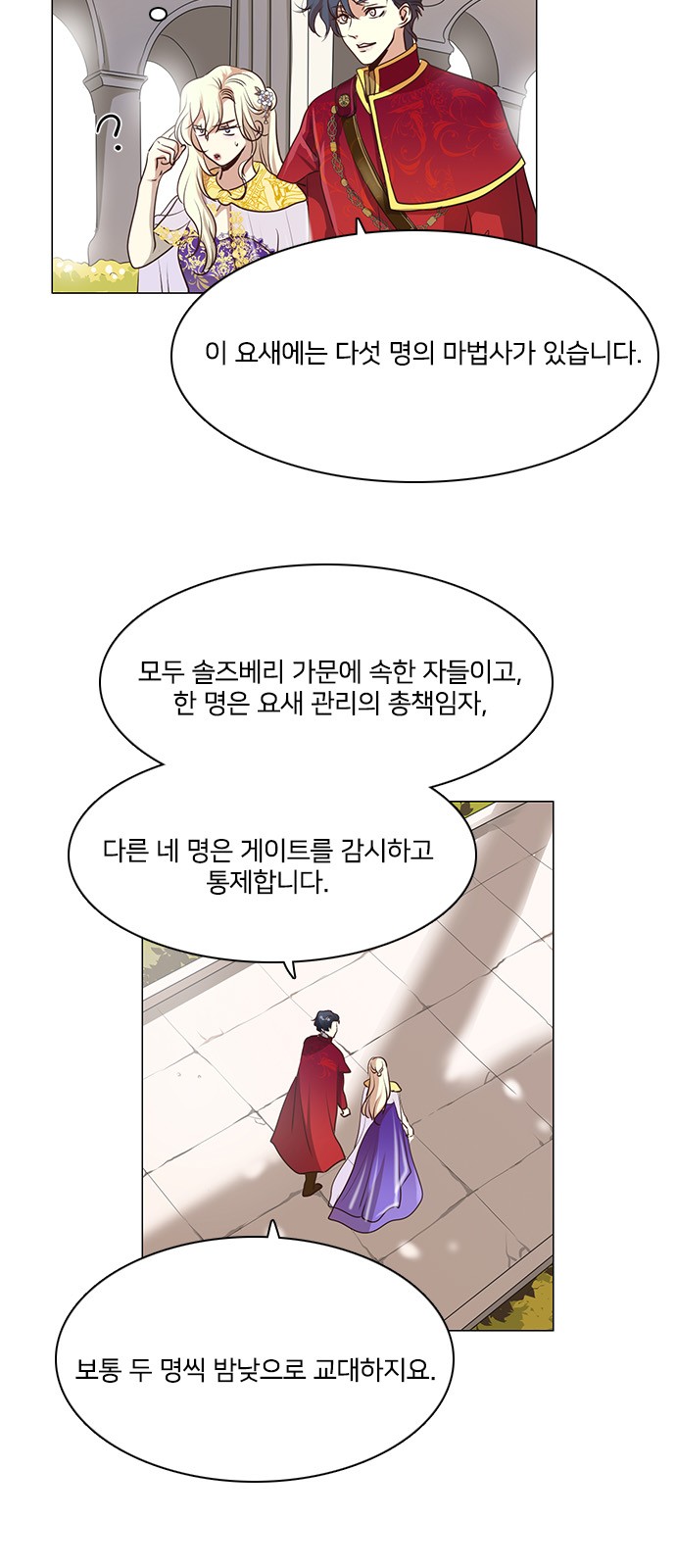 14 페이지