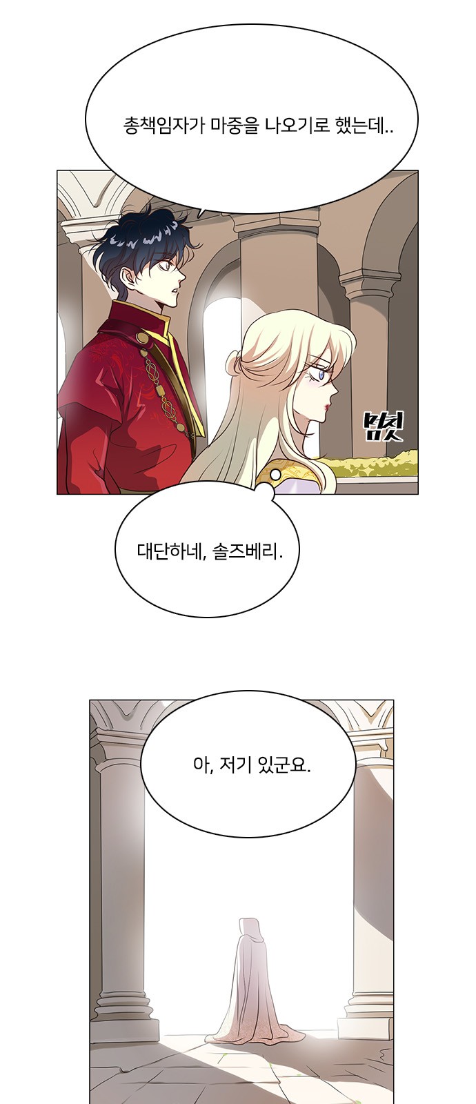 15 페이지