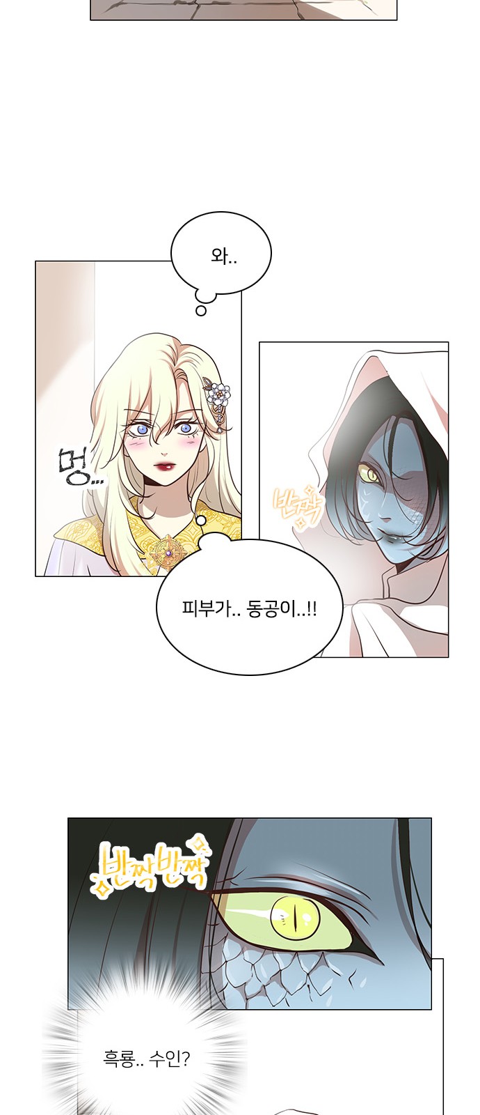 16 페이지