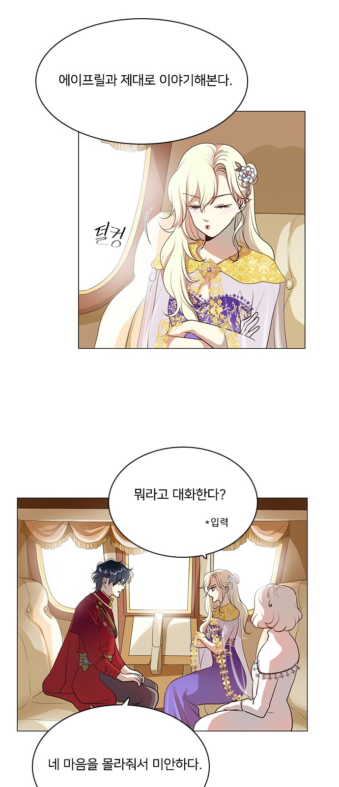 2 페이지