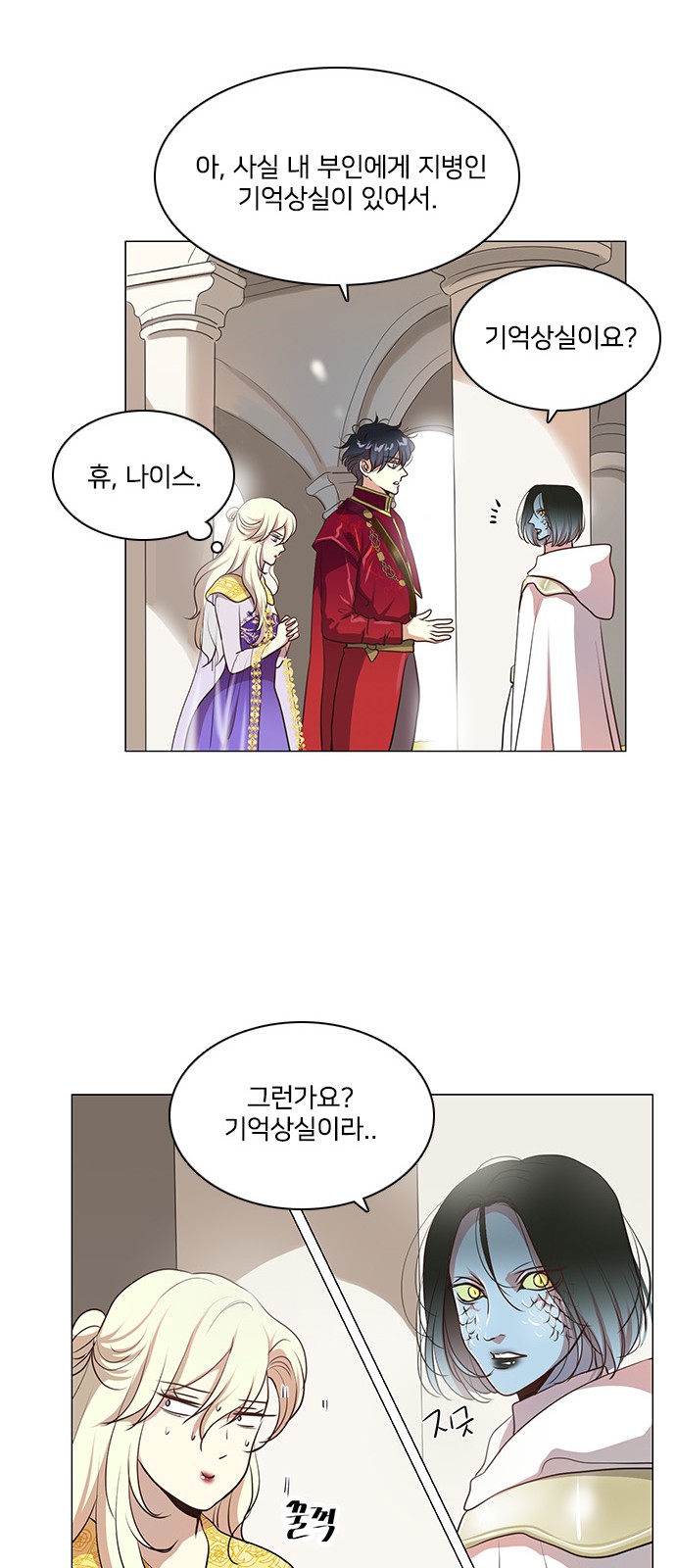 21 페이지