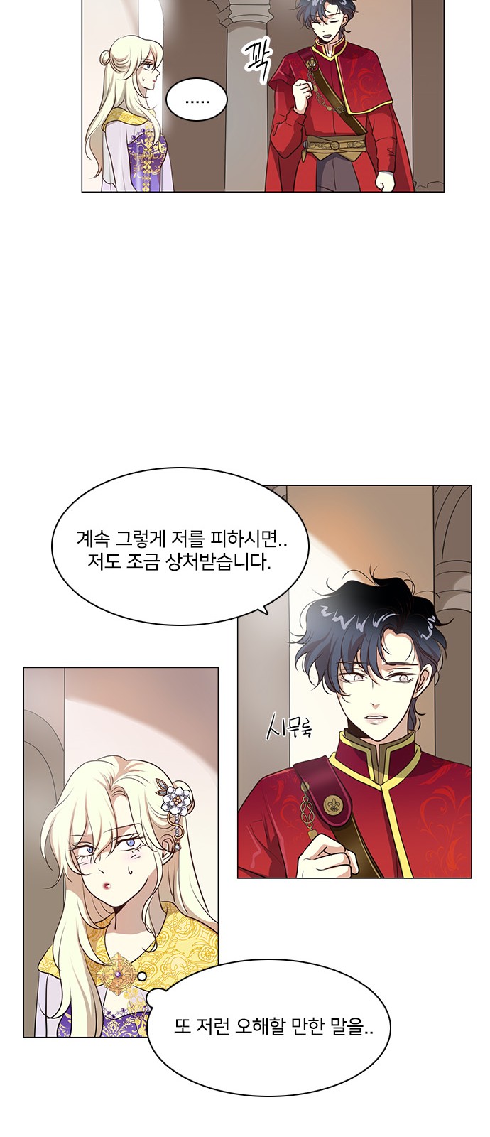 27 페이지