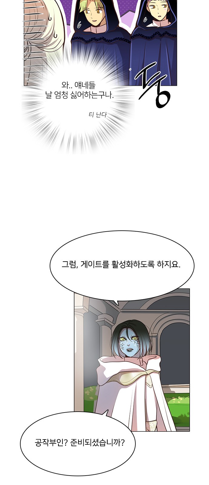 31 페이지