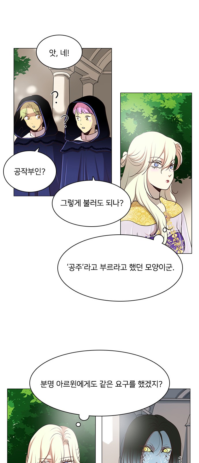 32 페이지