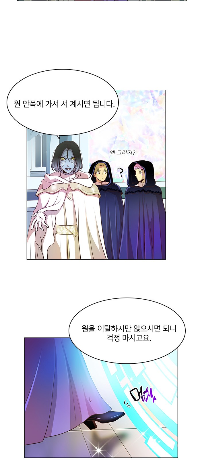 35 페이지
