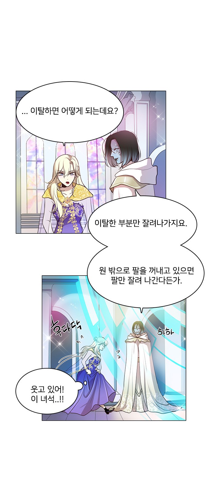 36 페이지