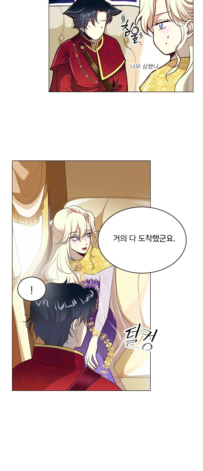 4 페이지
