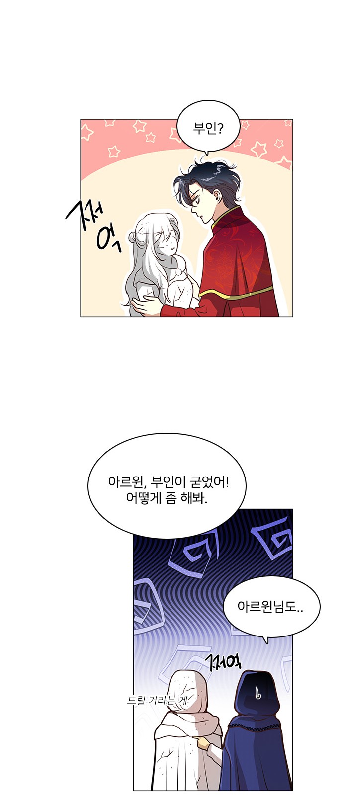 42 페이지