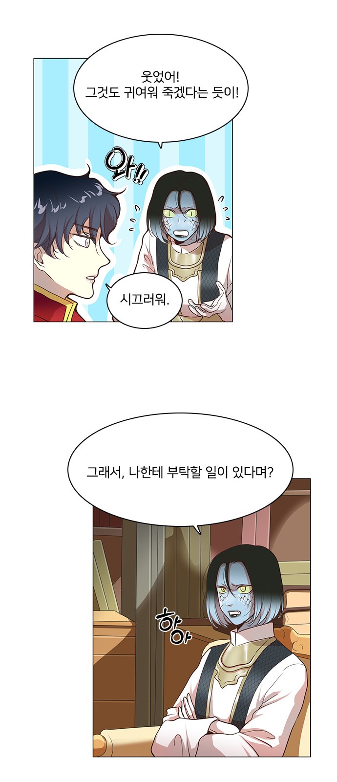 25 페이지