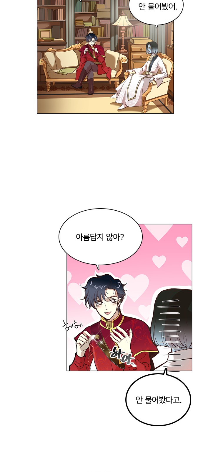 28 페이지